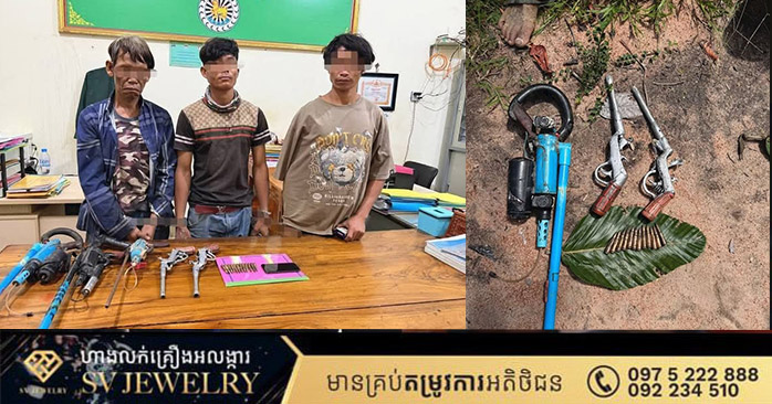 カンボジア・コンポンチュナン州で麻薬・武器密売組織摘発、3人逮捕