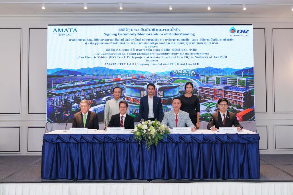 タイ・ラオス・中国を結ぶEVトラックパーク構想、アマタシティとPTTラオスが共同研究