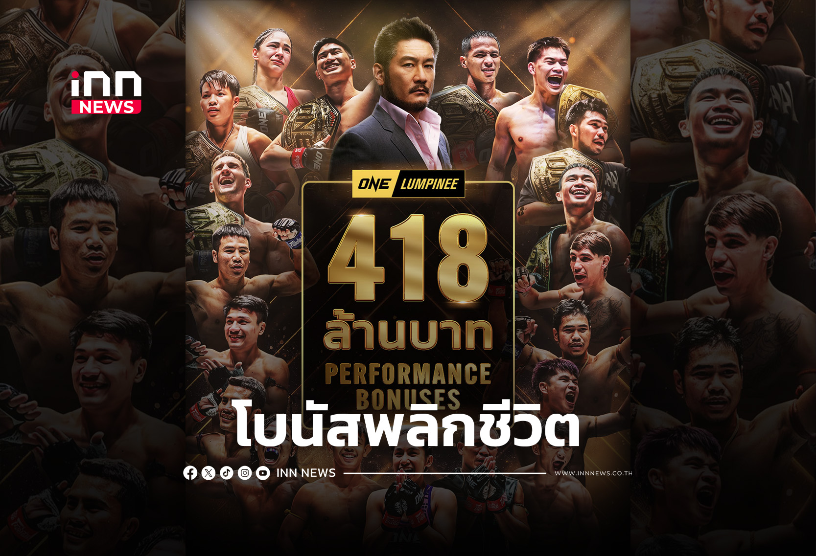 ONE Championship Distributes Over 418 Million Baht in Bonuses, Transforming Thai Combat Sports