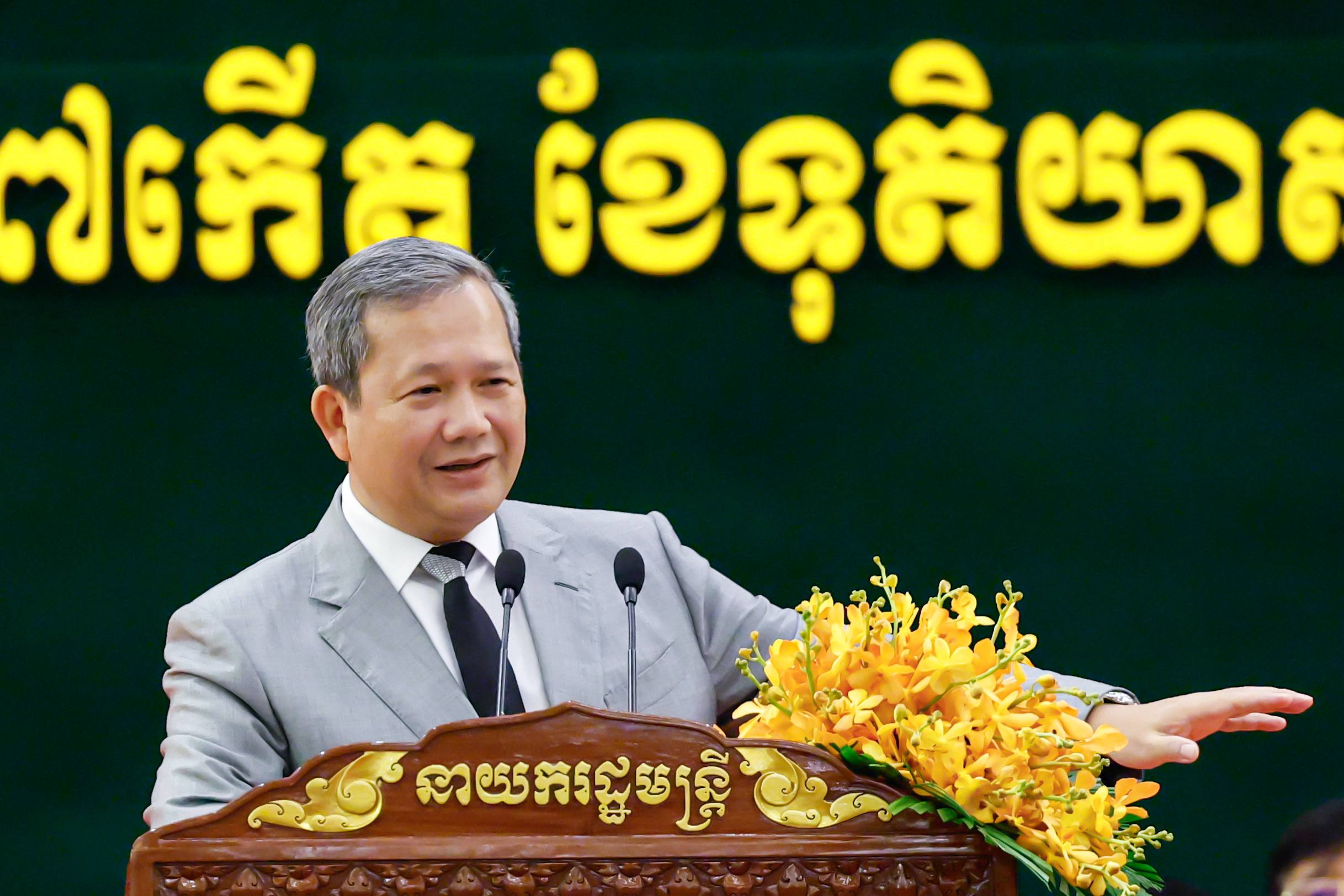 Cambodia Prioritizes Human Capital Development for AI Era Competitiveness