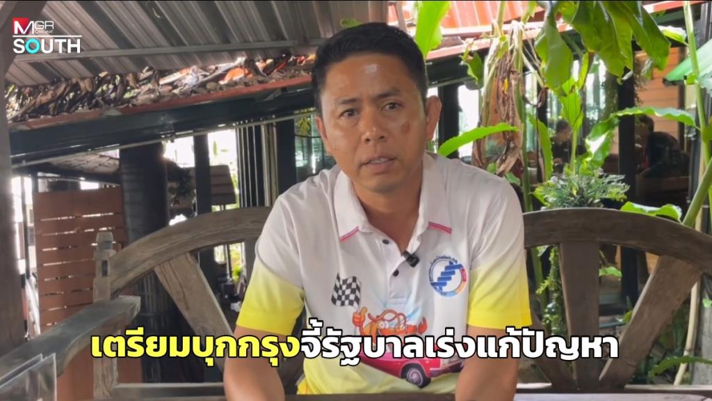 タイ海老養殖業者、価格暴落で首都デモへ マレーシア禁輸も打撃