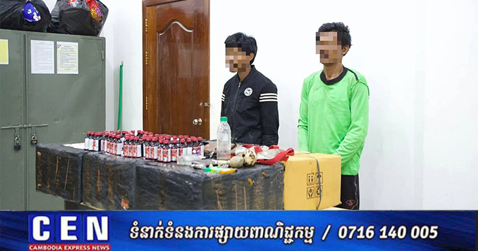 Two Suspects Arrested for Illegal Cough Syrup Smuggling Near Cambodia-Thailand Border