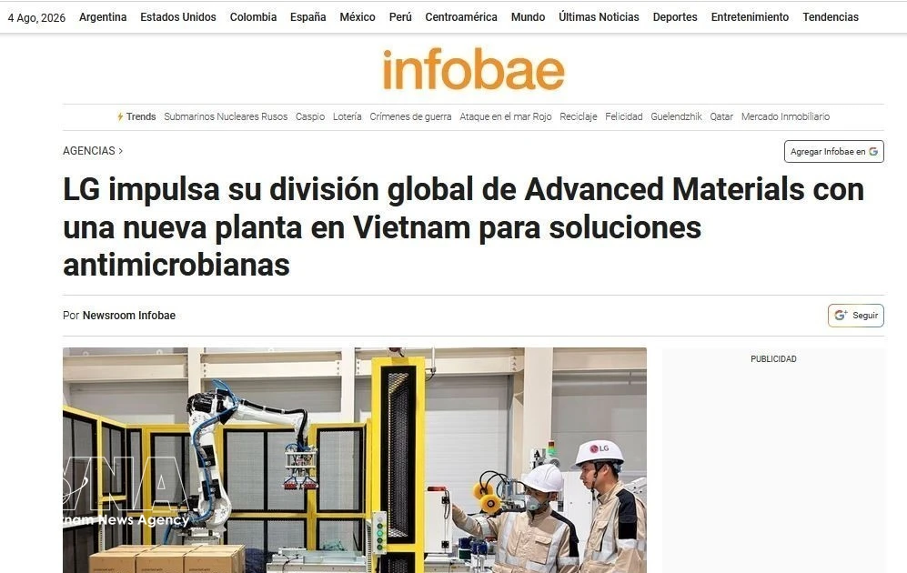 ベトナム、ハイテク素材投資でアルゼンチン紙が注目