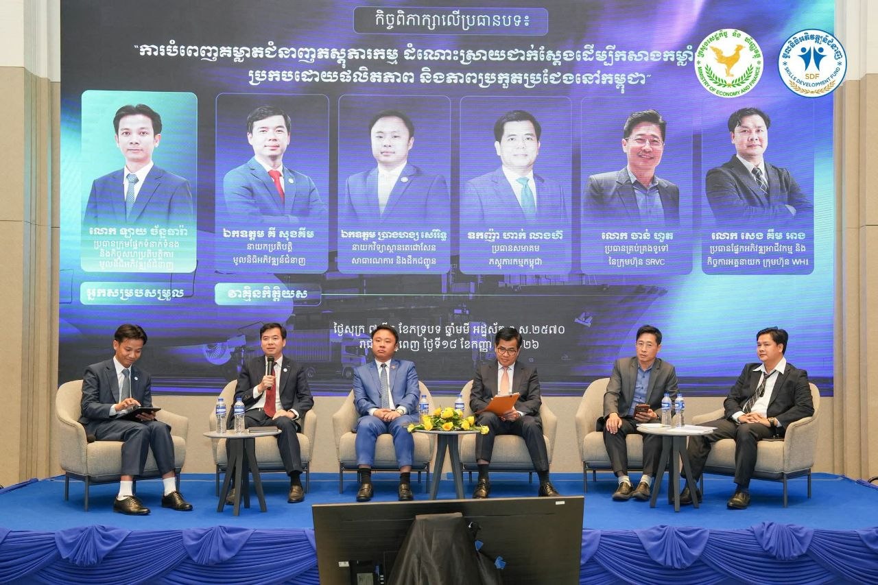 Cambodia's Logistics Sector Focuses on Skill Enhancement Through SDF and CLA Workshop