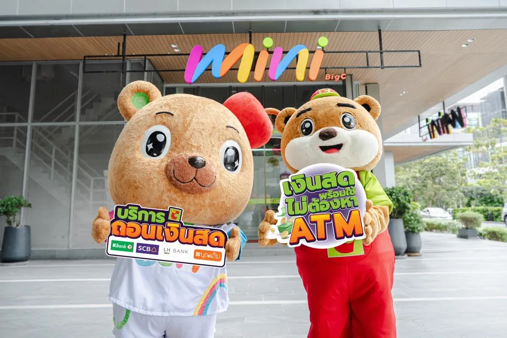 タイの主要小売店「ビッグC」、全店舗で現金引き出しサービス導入へ