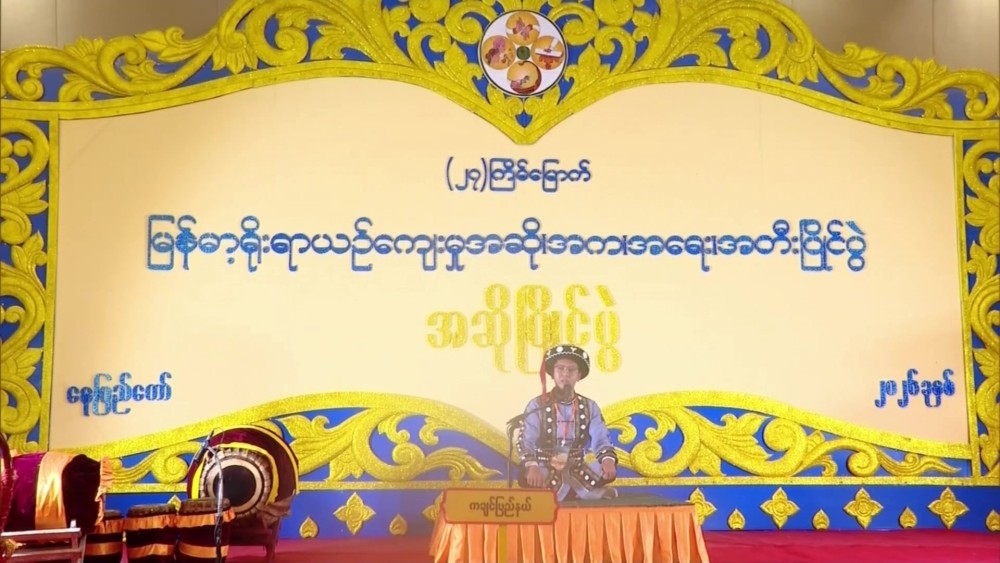 Performing Arts Competition: Contestants compete in respective categories