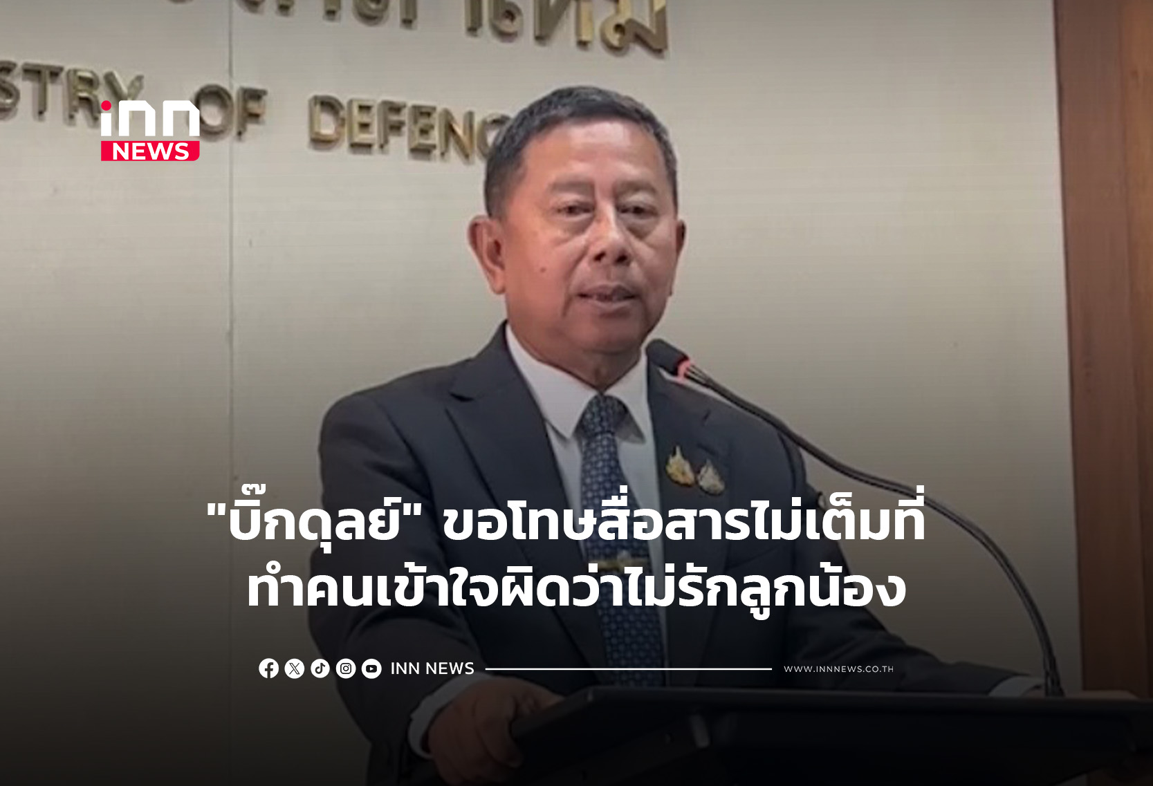 Thai Defense Minister Apologizes for Communication Misstep Regarding Narathiwat Incident