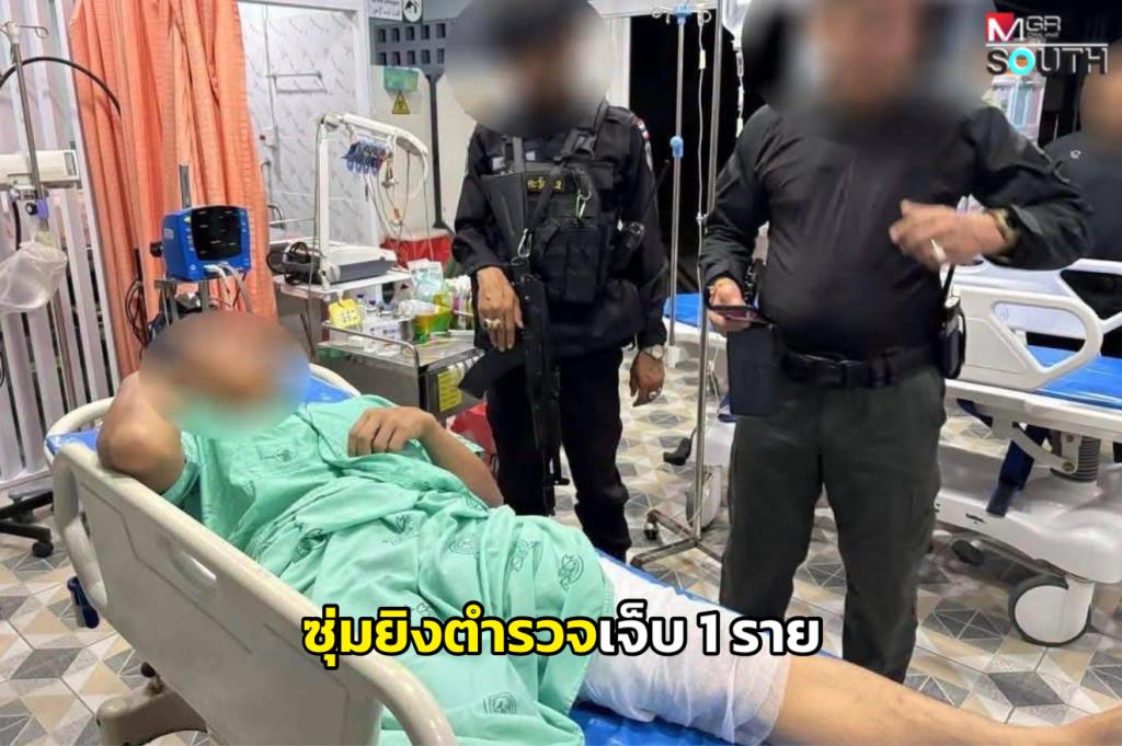 Police Officer Injured in Ambush Shooting in Pattani, Southern Thailand