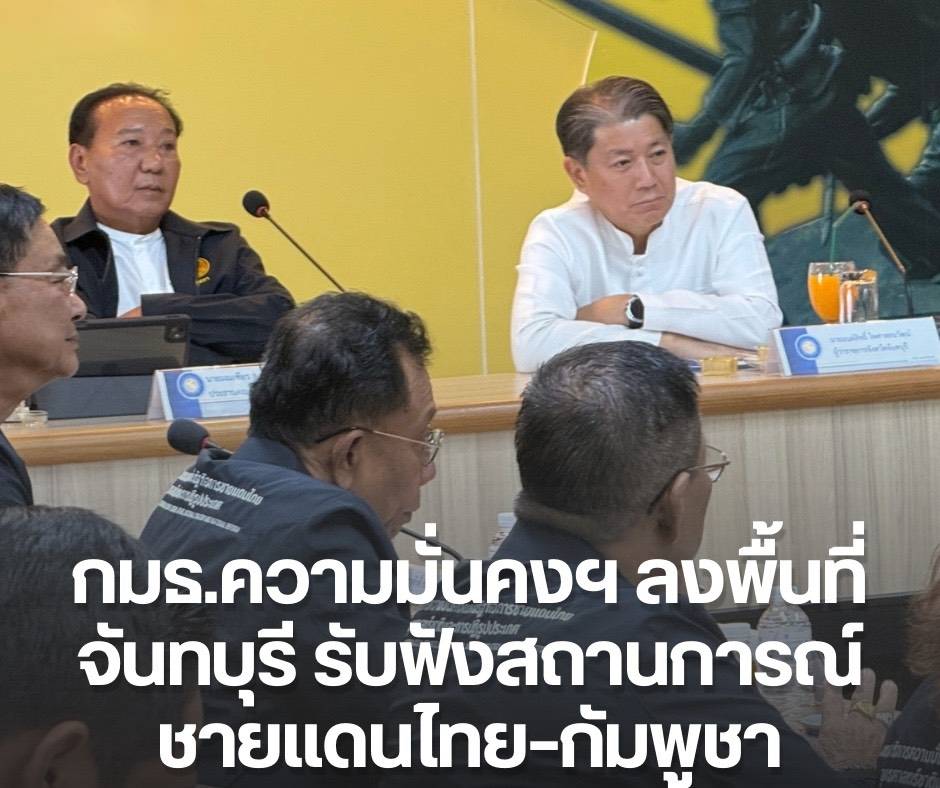 Thai-Cambodian Border Wall 45% Complete, Security Committee Inspects Situation