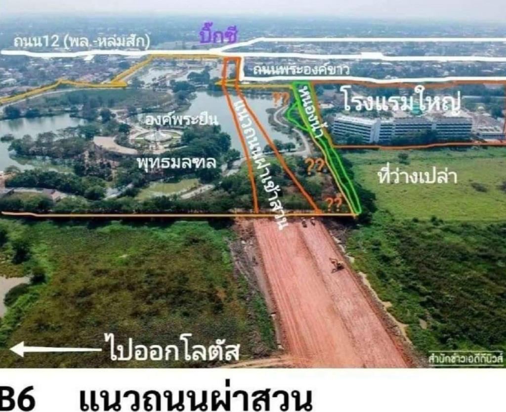 ピッサヌローク市道路建設、予算3億バーツの使途巡り訴訟