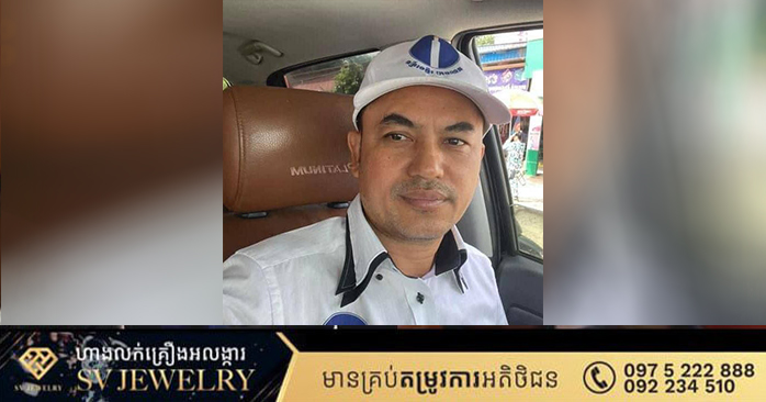 Cambodia Supreme Court to Hear Appeal in Case of Former Candlelight Party Official Accused of Election Fraud