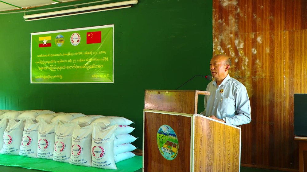 95 tons of rice from China provided to Sagaing Region under APTERR programme