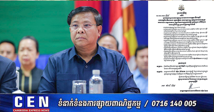Kong Kimny Appointed New Governor of Mondulkiri Province by Acting Head of State