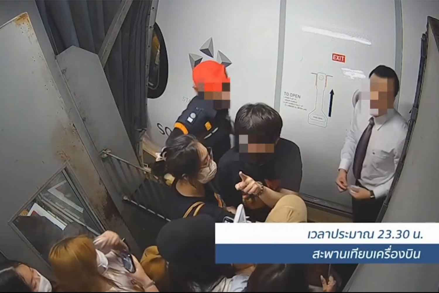 スワンナプーム空港、中国人ファンの過熱対応で謝罪