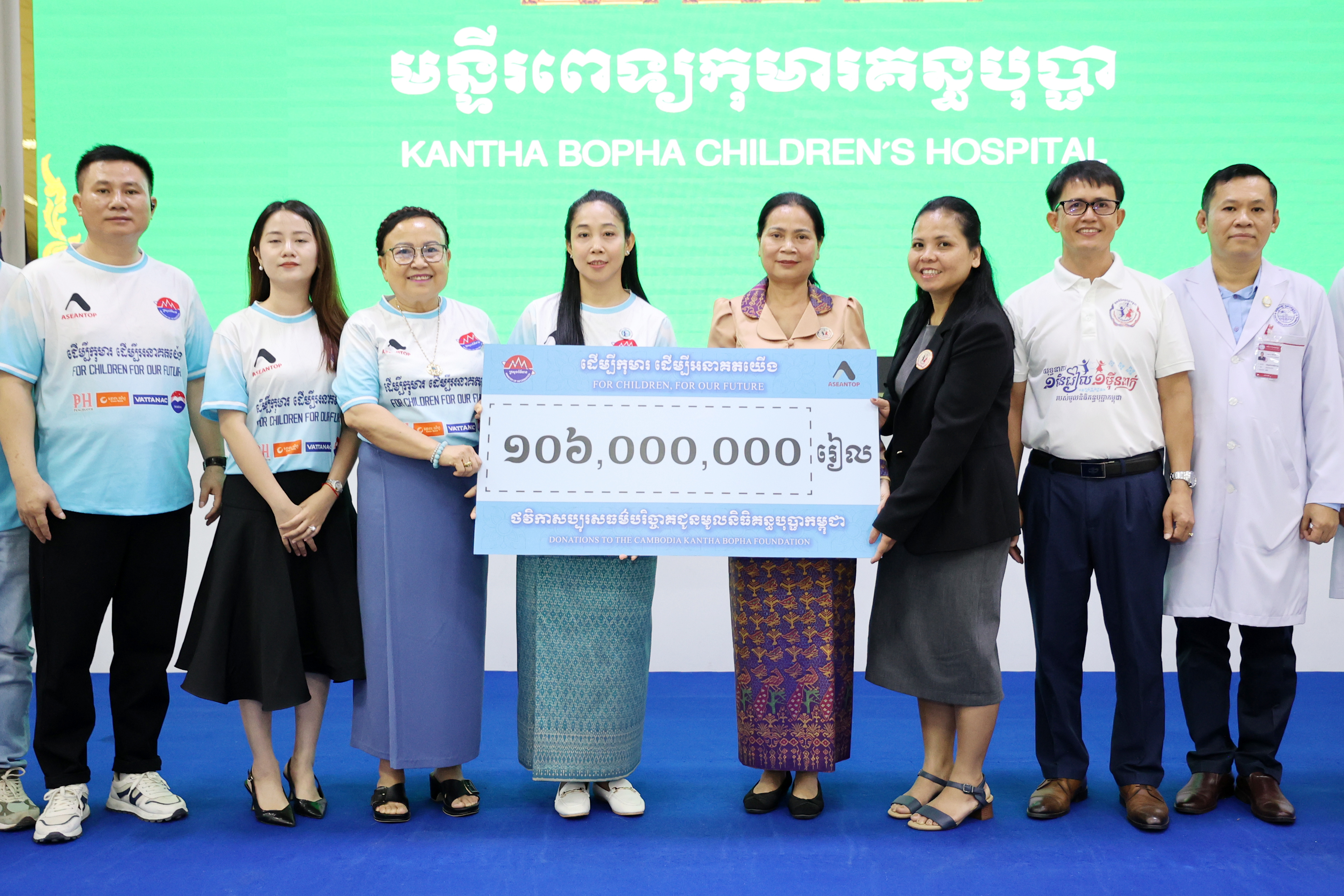 カンボジア情報省、チャリティランで集まった1億600万リエルをガンボジア・クン・ブッパ基金へ寄付