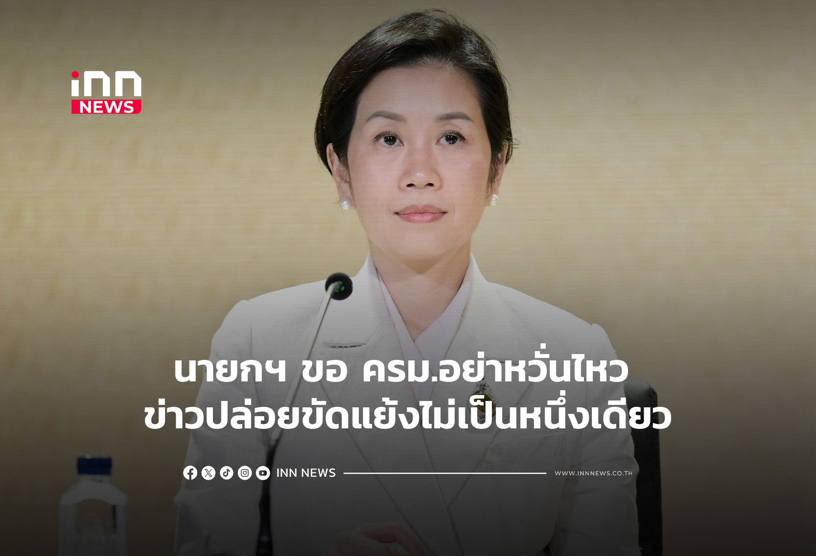 Thai PM Assures Cabinet of Government Stability Amidst Rumors