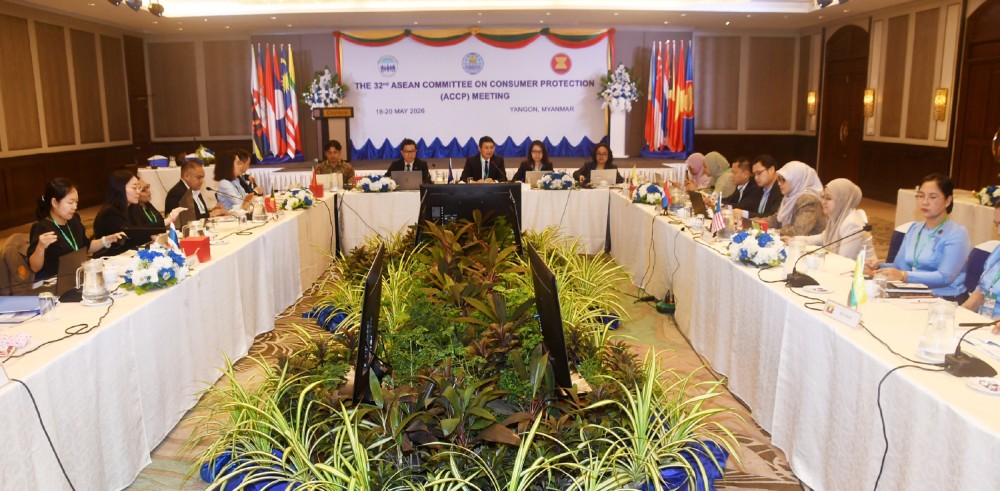 32nd ACCP Opened: 32nd meeting of ACCP opened in Yangon
