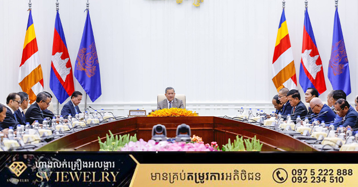 Cambodian PM Leads Semi-Annual Consultative Council Meeting on Economic and Social Issues