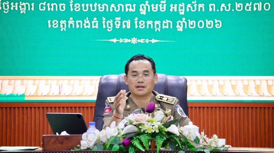 カンボジア・コンポントム州、森林・漁業資源保護で成果発表