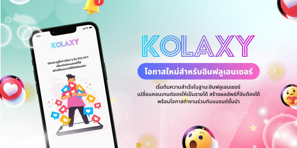 Thailand's E-commerce Market: KOLAXY Offers Zero Commission to Boost Local Players Against Foreign Platforms