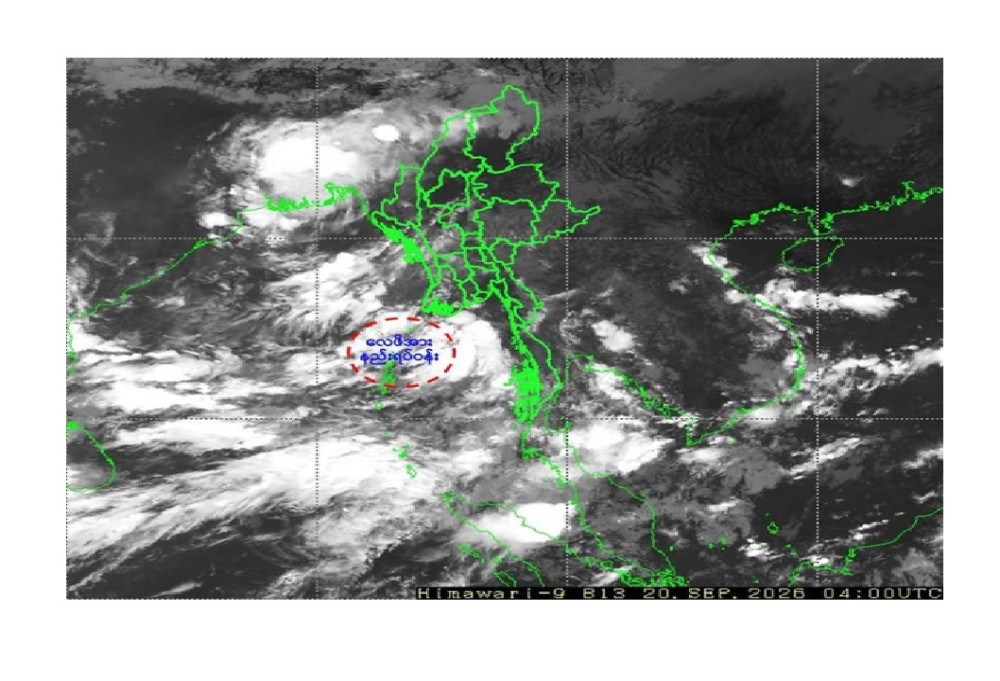 北アンダマン海上の低気圧、発達の可能性