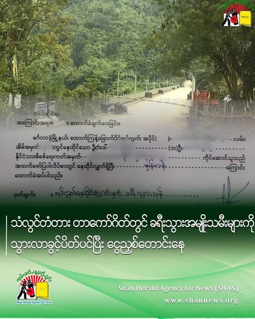 Junta Checkpoints Restrict Women’s Travel to Tachileik Amid Extortion and Harassment