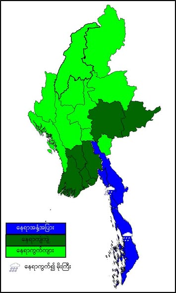 Thunderstorms expected in Yangon, Bago, Ayeyarwady Regions and Shan State (South and East)