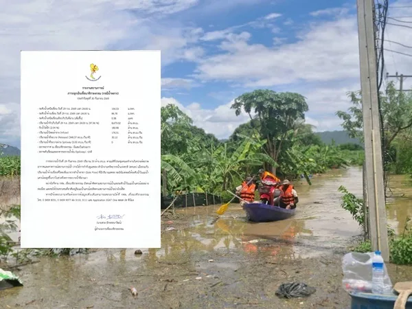Vajiralongkorn Dam Nears 97.96% Capacity, Flood Alert Issued