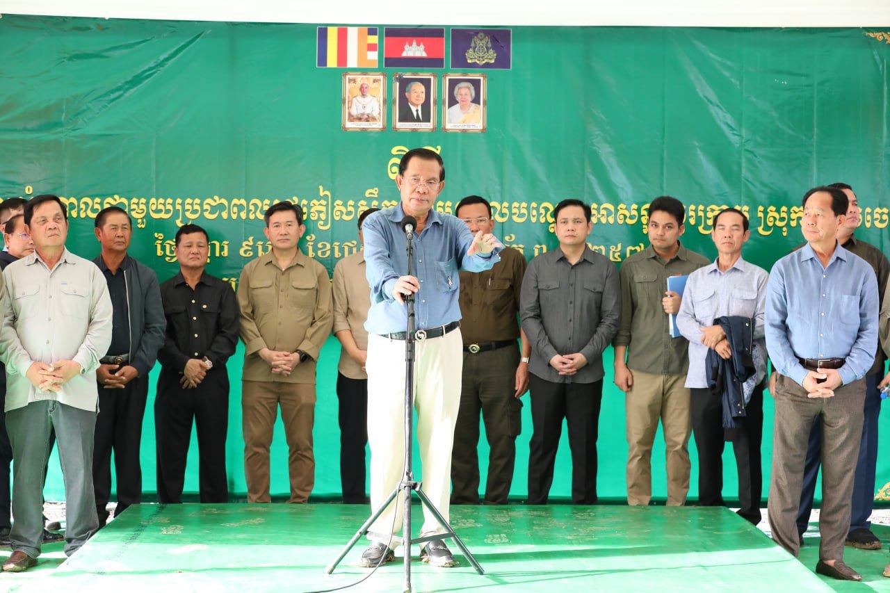 Cambodia Orders Strict Measures Against Illegal Cross-Border Goods, Urges Domestic Production Boost