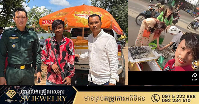 Seafood vendor arrested for filming customer's chest for social media clout