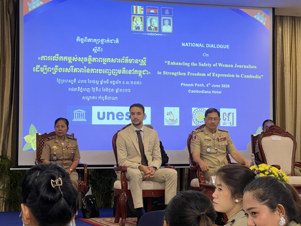 Cambodia: Police and Female Journalists Discuss Enhancing Safety and Freedom of Expression