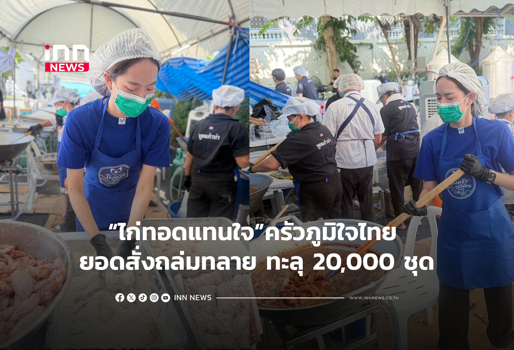 Thai 'Chicken Tam Jai' Exceeds 20,000 Meals in Flood Relief Effort