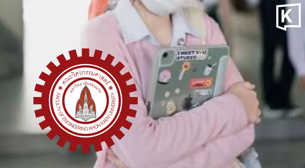 Khon Kaen University Probes Student Bullying Allegations