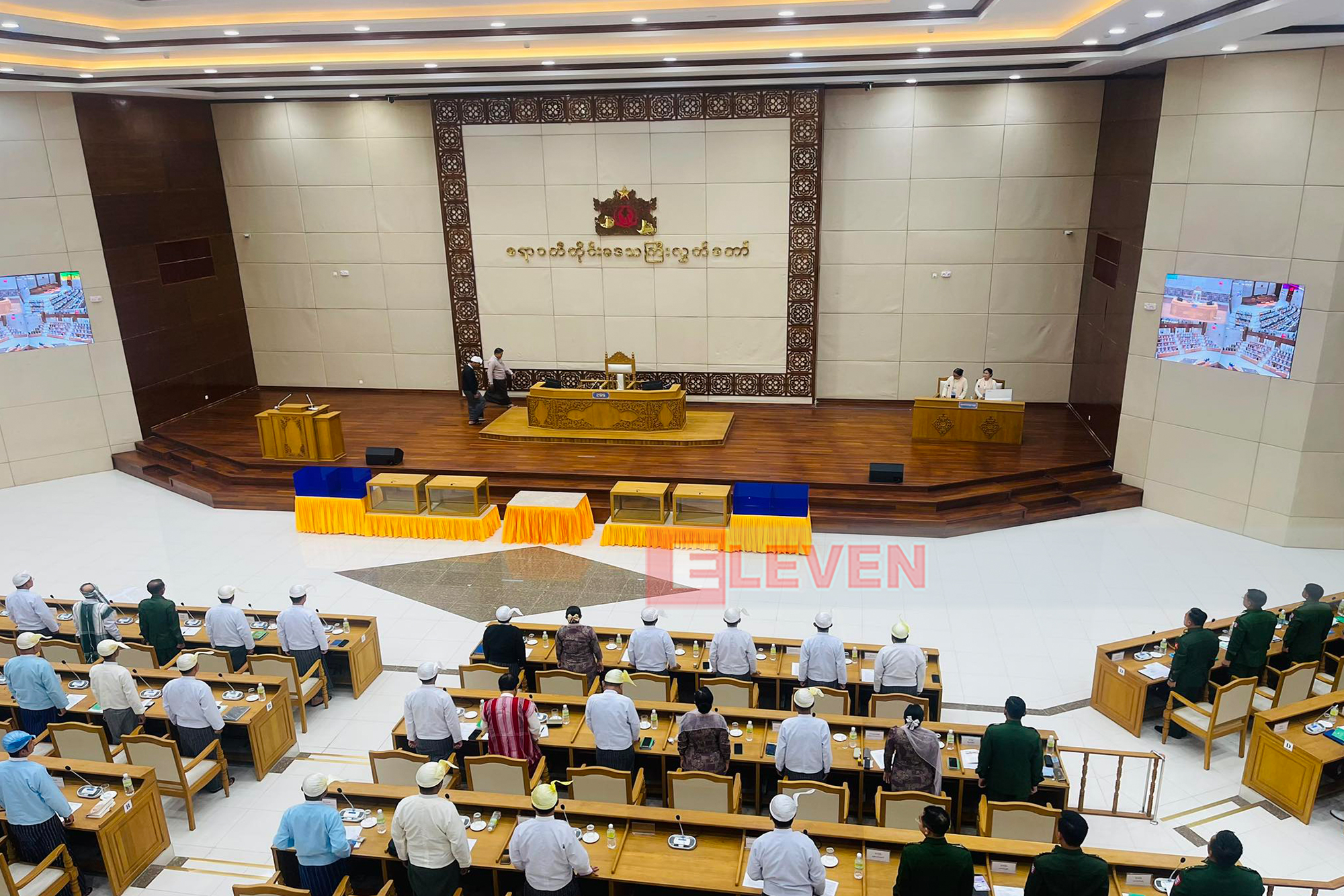 エヤワディ地域議会、委員会を再編・増設