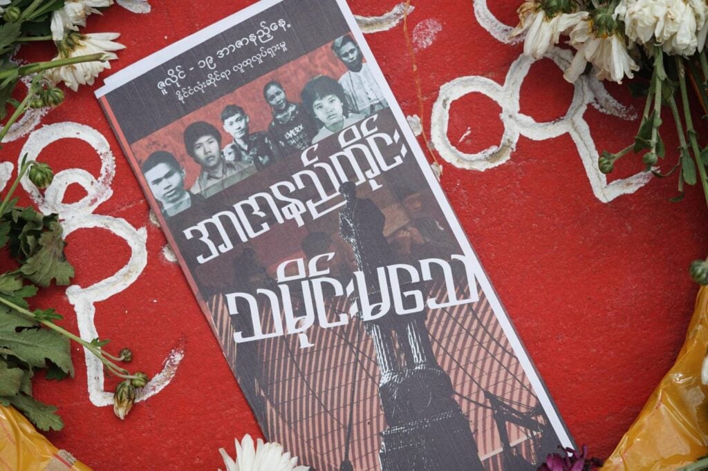 GSCB urges nationwide public movement on Martyrs' Day