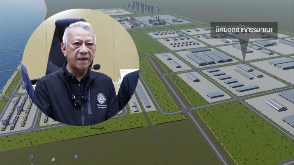 Southern Thailand's Jana Industrial Park Project Revives After SEA Approval