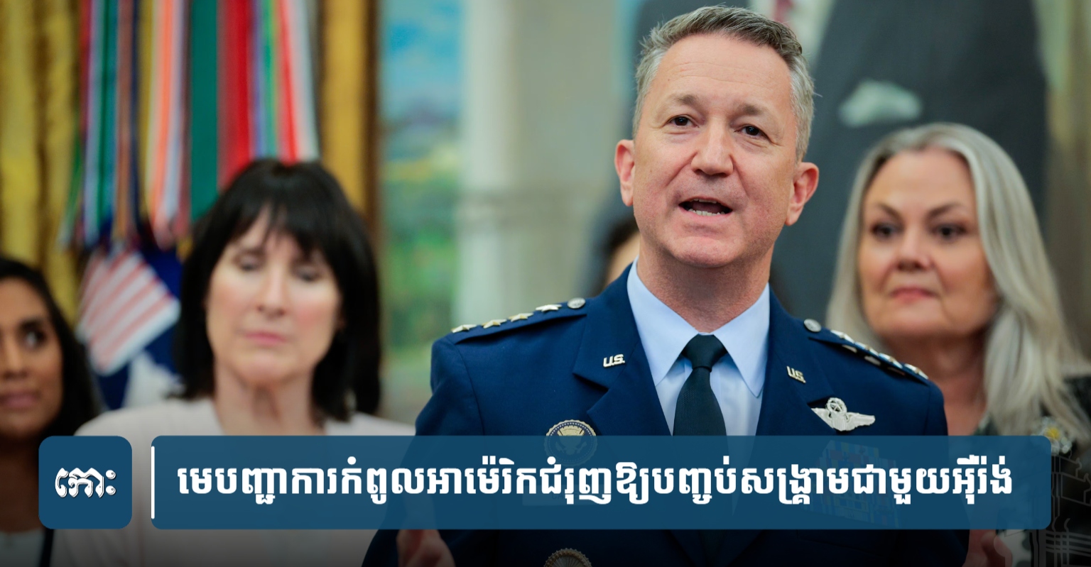 Top US General Urges De-escalation with Iran Amidst Attack Risks