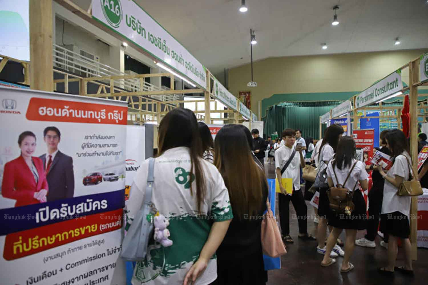 タイ、福祉データ活用で500万人超の低所得者層の雇用創出・スキル向上へ