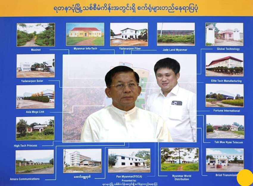Min Aung Hlaing's father and son are forcing farmers and factory owners to invest in Pyin Oo Lwin Yadanapap new town project by calling a meeting and pressuring them with forceful orders.