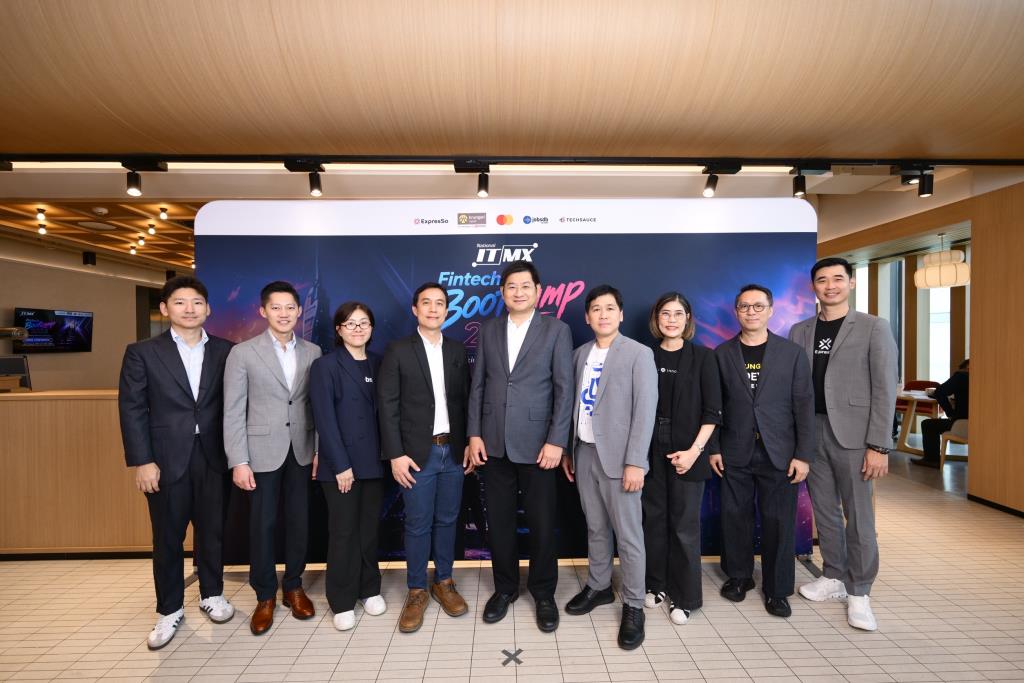 タイ、デジタル金融人材育成へ新プログラム始動 - NITMX
