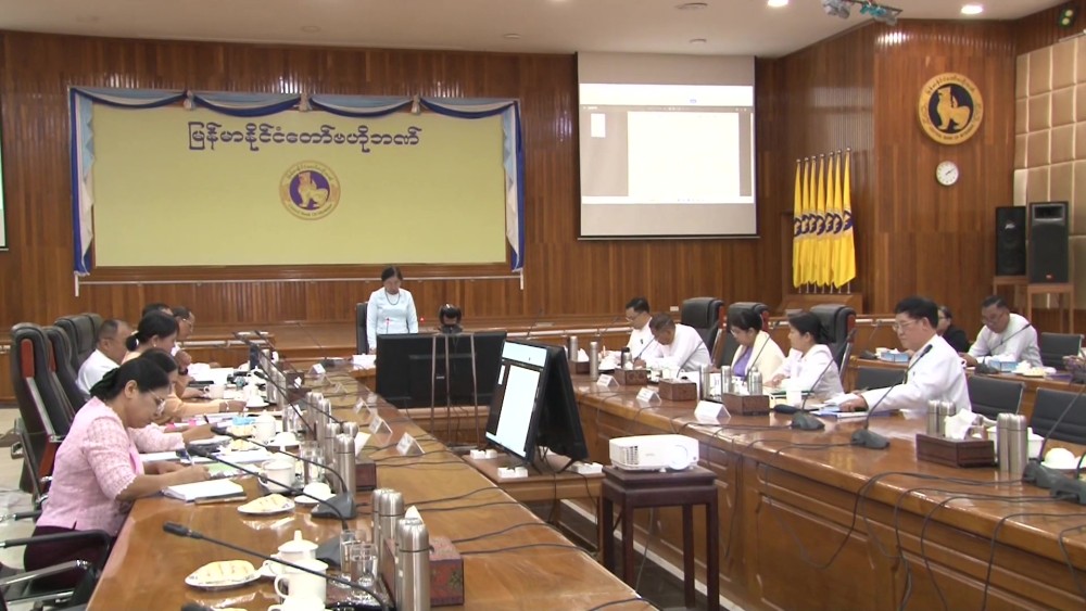 The Central Committee for Supervision of the Reconstruction Fund for Areas affected by the Mandalay Earthquake held its meeting