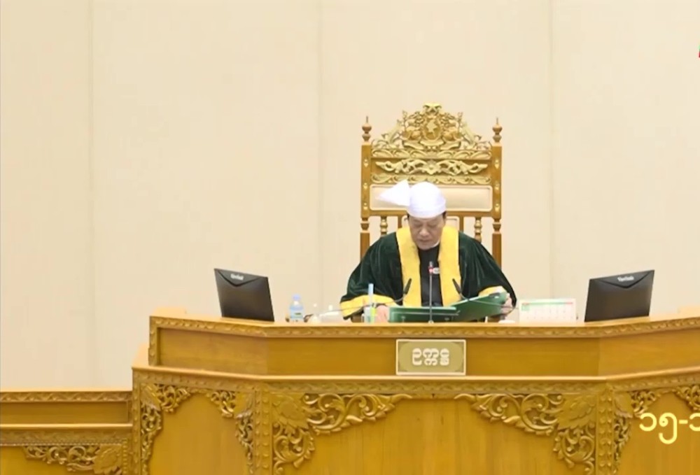 Pyithu Hluttaw: 17th day meeting of Third Regular Session