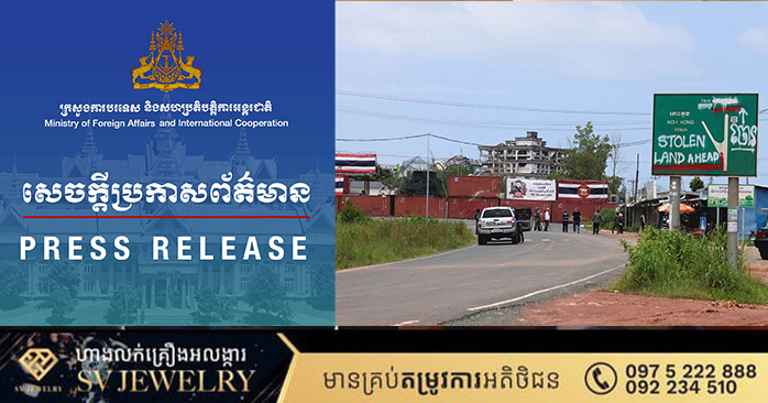 Cambodia Protests Thai Border Encroachments, Reaffirms Sovereignty
