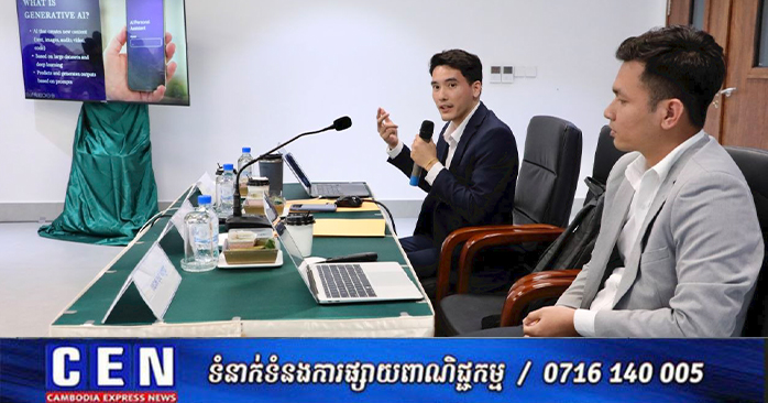 Cambodian Parliament Holds AI Training, Balancing Efficiency with Risk Management