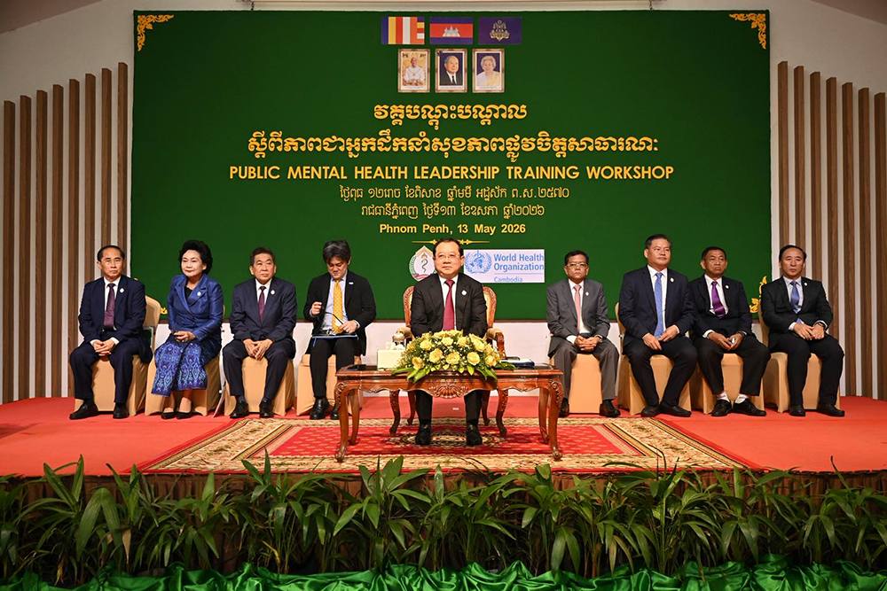 カンボジア保健省、メンタルヘルスをプライマリ・ケアへ統合する国家戦略を開始