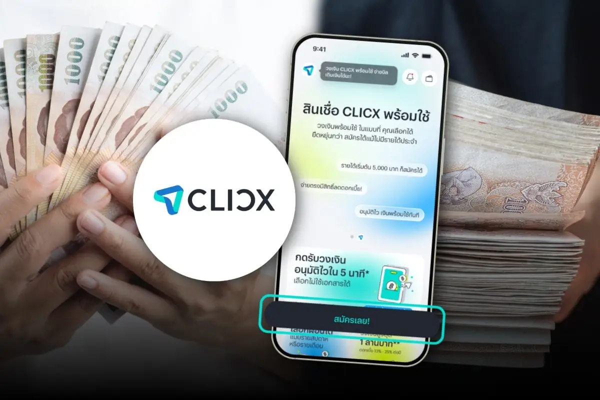 タイ初仮想銀行Clicx Bank、融資審査を大幅延長