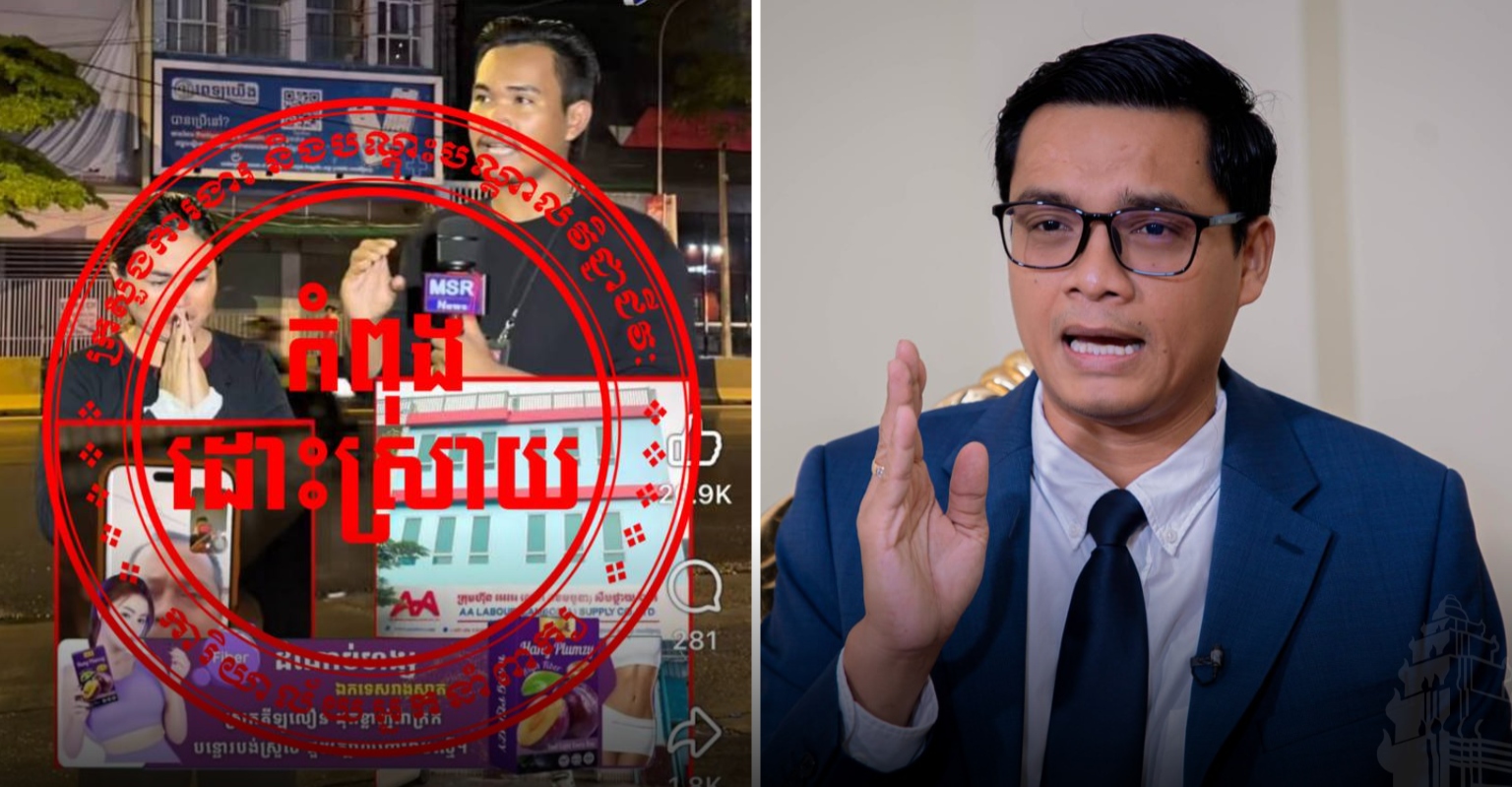 カンボジア人男性、アルメニアでの労働問題で当局が調査開始