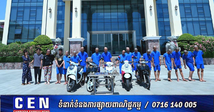 Phnom Penh Police Arrest 18 Suspects in 5 Criminal Cases