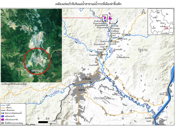 ミャンマー国境付近の中国系鉱山、タイへの環境汚染懸念