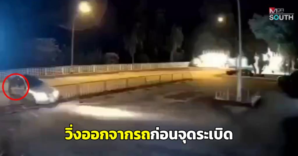 Car Bomb Attempt Outside Southern Thai Police Station, Methods Show Similarities